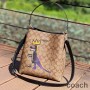 Coach Town Bucket Bag in Signature Canvas with Jean Michel Basquiat Dinosaur Khaki